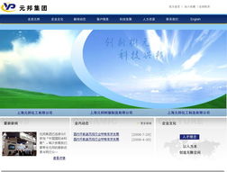 南匯網(wǎng)站建設與優(yōu)化推廣 一站式數(shù)字營銷解決方案