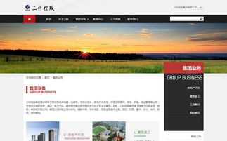 三科官方網(wǎng)站煥新上線 沙漠風公司匠心打造，彰顯品牌力量