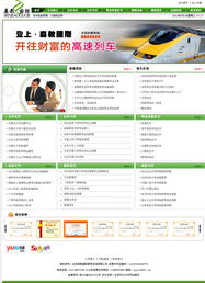 北京網(wǎng)站建設與網(wǎng)頁設計 原創(chuàng)先鋒，打造卓越數(shù)字形象