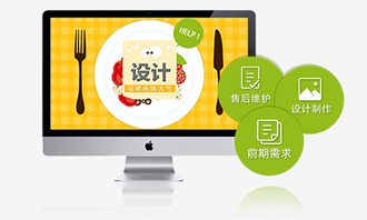 菏澤網(wǎng)站建設與優(yōu)化推廣 專業(yè)手工打造，驅(qū)動品牌營銷新未來