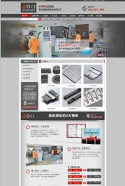 鼎鼎網(wǎng)站建設(shè) 以海量高清圖片庫(kù)助力網(wǎng)站優(yōu)化與營(yíng)銷(xiāo)推廣