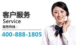歡迎訪問(wèn)石景山萬(wàn)家樂(lè)熱水器各區(qū)售后服務(wù)維修官方網(wǎng)站受理中心——北京家電維修服務(wù)的專(zhuān)業(yè)平臺(tái)