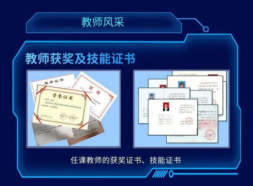 計算機愛好者看過來 信息技術(shù)系招生啟動，開啟你的科技之旅
