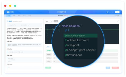 當下如何選好行業？軟件開發值得入行，但這樣學習才能高效就業