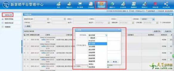 山東軟件開發新趨勢 高效安全的電子券二維碼禮品卡券兌換系統軟件