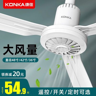 工業風扇 現代網購新寵，何以成為家庭與商業空間的流行選擇？
