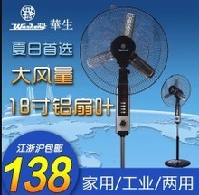 工業級高效散熱 最新大功率電風扇全解析與選購指南