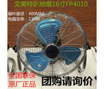 工業(yè)風(fēng)扇產(chǎn)品庫 動力與效能的完美結(jié)合
