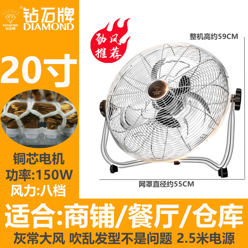 強力風場，清涼工廠與家庭的兩棲之選——鉆石牌(DIAMOND) PDS20 工業趴地扇評測